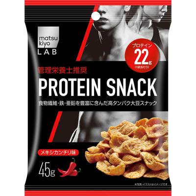 Snack de proteína LAB sabor chile mexicano 45 g bloque de mantequilla de maní