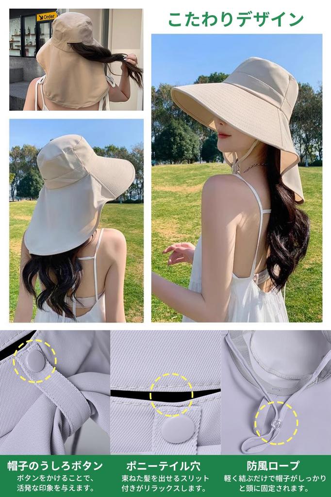 UV Protection Hat for Wide Brim with Sun Protection Cooling Slimming Sun UV Outdoor Free [ARSZHORSVS] Women, Strap, [Ultra-lightweight, Touch,