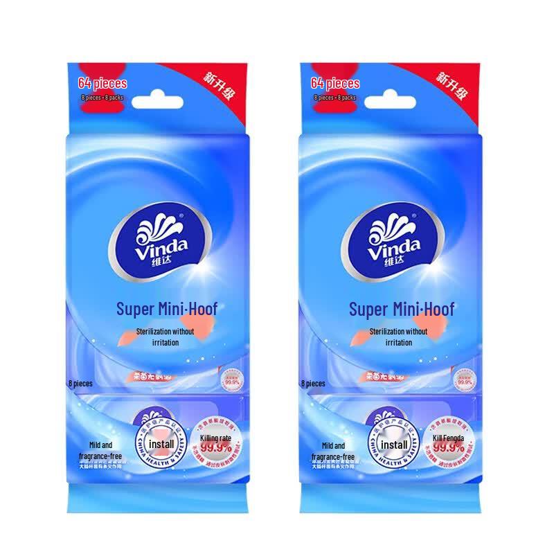 Vinda Adult Mini Hygienic Wet Wipes