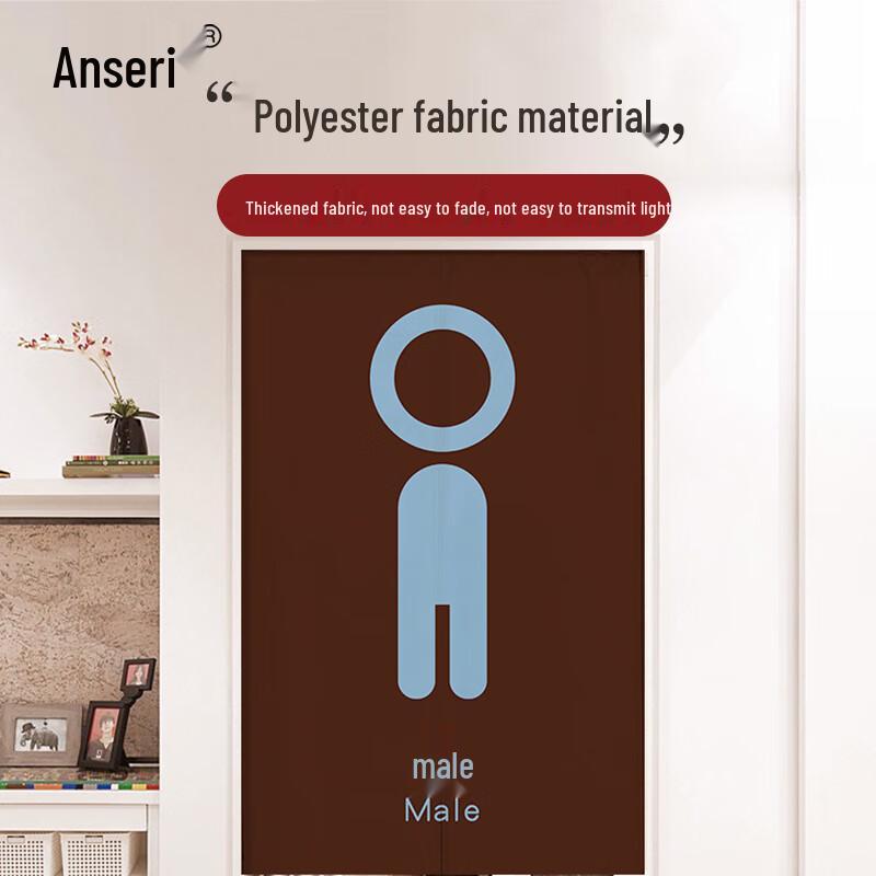 Anserui No-Punch Fabric Partition Curtain