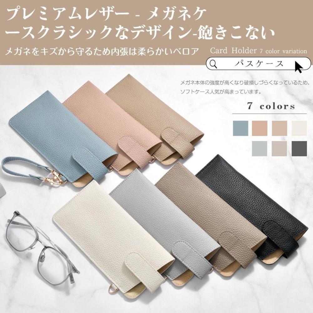 With Lanyard Pu Leather Glasses Bag Portable Sunglasses Eyeglass Bag Eyewear Protector Case
