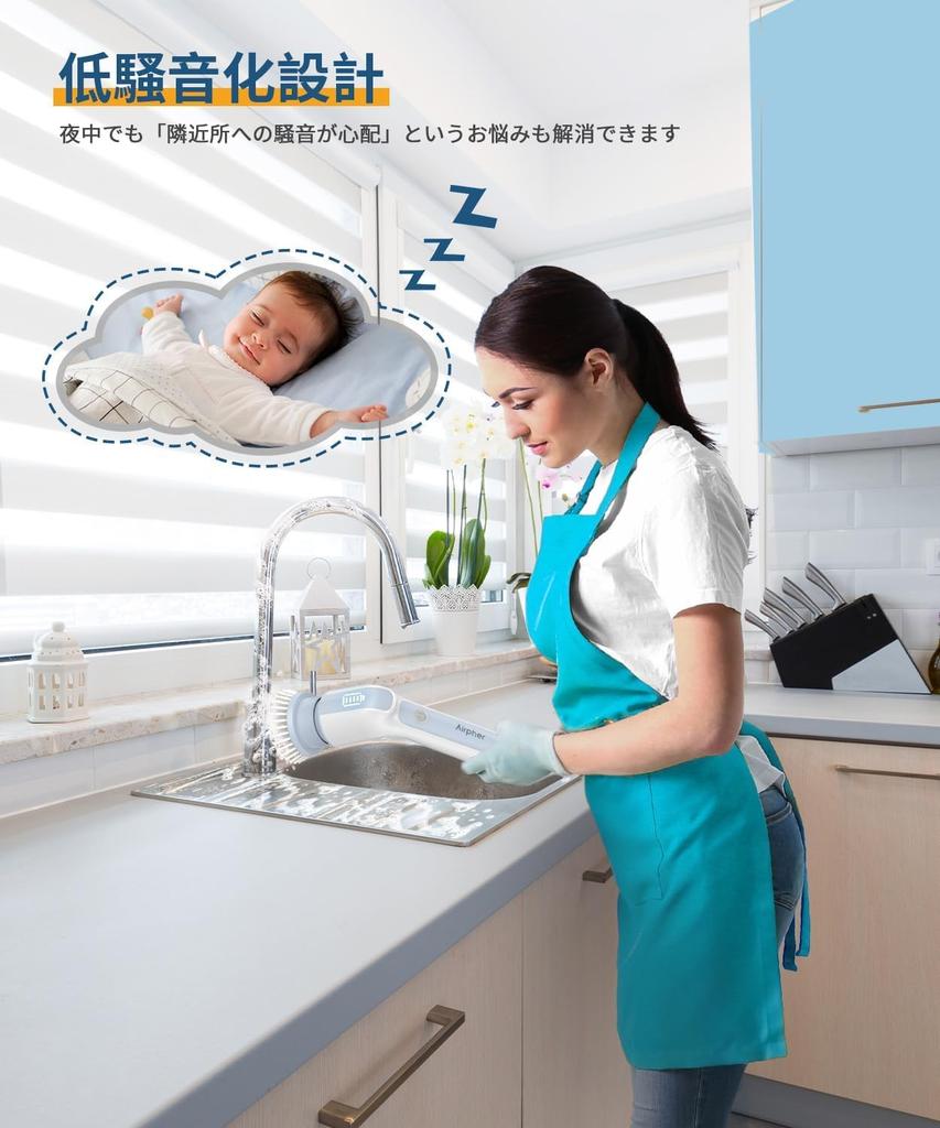 Airpher Cordless Bath Electric Bath Cleaning 120 Minutes of Continuous 9 Replacement Brushes Battery Level Display Polisher, Brush, Use, Included,