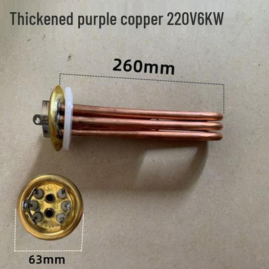 380V 6KW/9KW Electric Kettle Heating Element for Water Dispenser and Boiling Machine