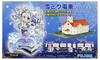 Fujimi Model 1/150 Snow Miku Train 2014 Model Sapporo City Transportation Bureau 3300 Series Train Sapporo Clock Tower Set