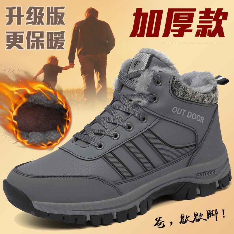 Customized processing fleece warm thickened cotton shoes men's and women's cotton boots large size couple mom and dad snow boots