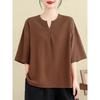 Womens Brown Cotton T Shirt Casual Small V Neck Drop Shoulder Loose Fit Blouse