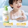 Bisu Tang Kids' Gentle Amino Acid Moisturizing Shower Gel