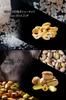 Nut Link 12 bags Snacks Nuts New Day Day Gift Sweets Popular Set Present Return Gift Small portion Year's Valentine's