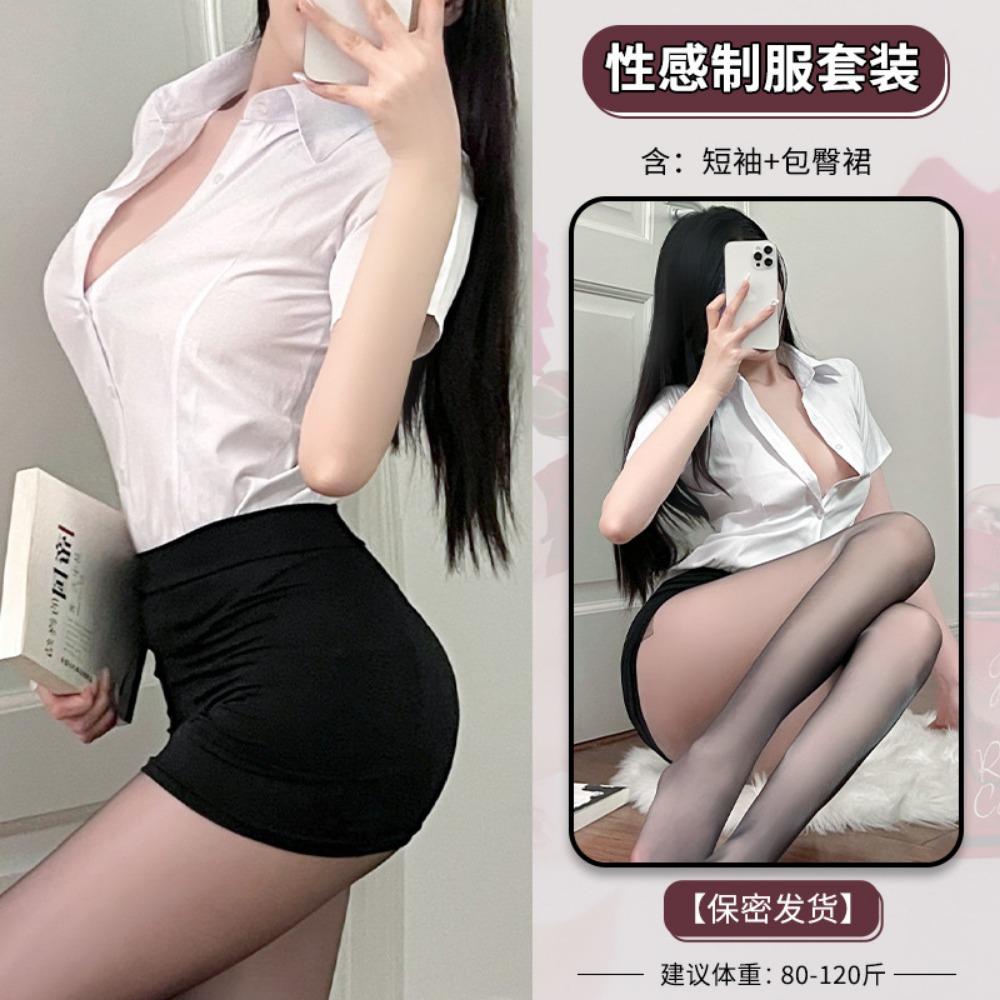 Domila Sexy Secretary Uniform Suit Seduction Hips Passion Nightclub Female White Collar Pure Desire Cosplay