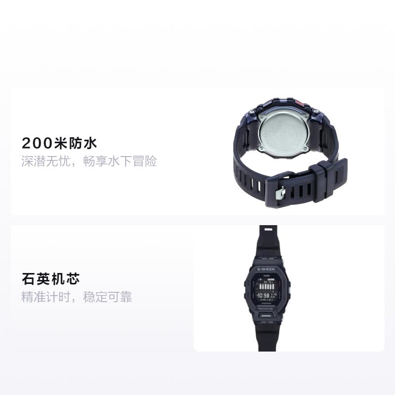 

CASIO G-SQUAD series 200 meters waterproof Quartz resin strap men s watch black dial GBD-200-1DR чёрный