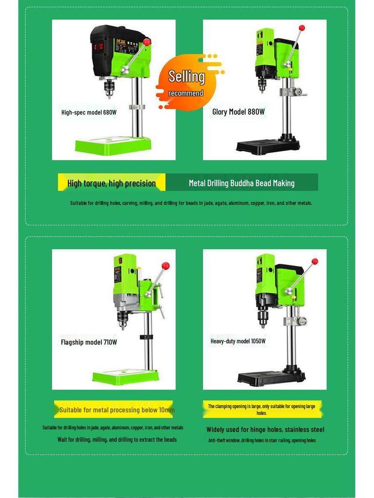 Compact High-Speed Precision Bench Drill with Variable Speed and Mobile Cross Slide Table