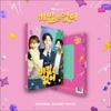 Frankly Speaking / K-drama OST