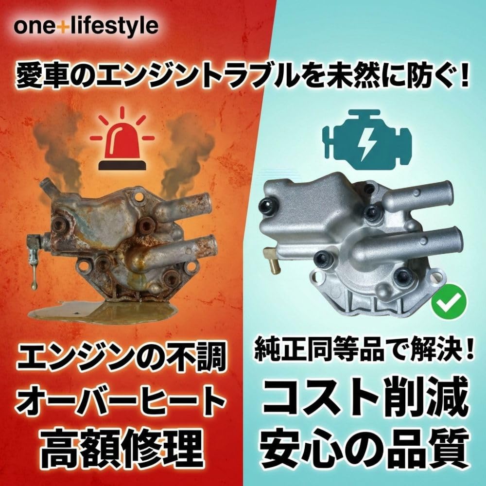 one+lifestyle Water Pump Assembly for Yamaha Vino Jog VOX50 4-stroke SA26J/SA36J/SA37J/SA39J ZR (Aftermarket Part) 5ST-E2420-12
