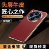 Custodia in Pelle Nappa Premium per Telefono OPPO Find X8 Pro X8S Ultra X9 - Copertura Completa Antiurto Antigraffio