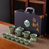 Ru kiln Kung Fu tea set, complete set of high-end gift box teapot