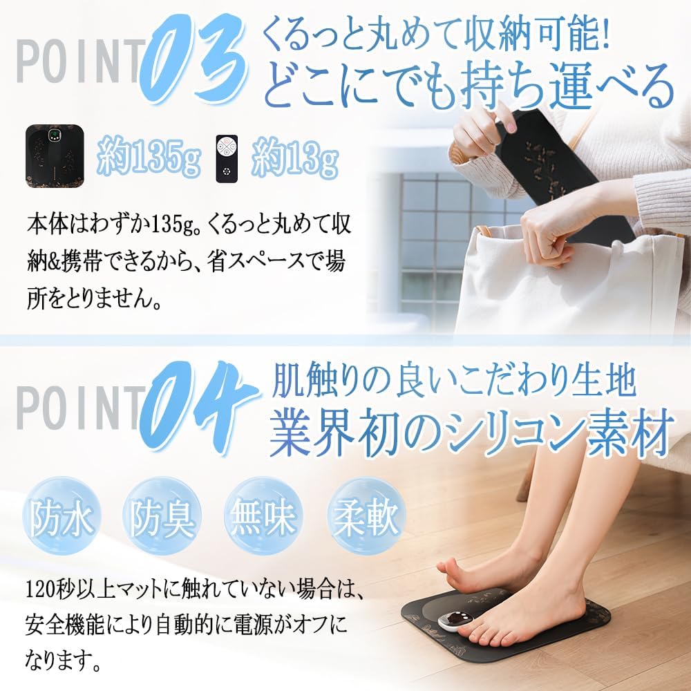 New in September EMS Foot Mat for Sole Care Modes 19 Adjustable Made of it features a remote control for sole and foldable perfect for upper and It