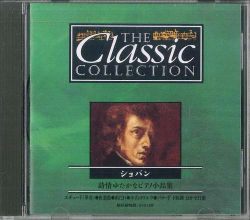 

CD CHOPIN - Poetic Piano Pieces CC003 DEAGOSTINI 1994 Japan Classical Used