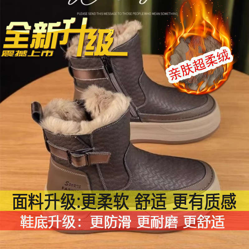 thick-soled snow boots women's new winter velvet thickened Martin boots non-slip warm big cotton shoes tide