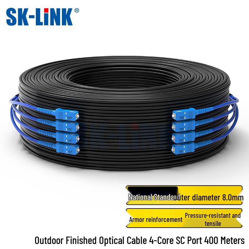 SK-LINK Outdoor Single-Mode Armored Fiber Optic Patch Cable