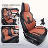 BYD Song PLUS Little Bear 4-Season Car Seat Cushion - Tech Cloth, Full Coverage for 5 Seats