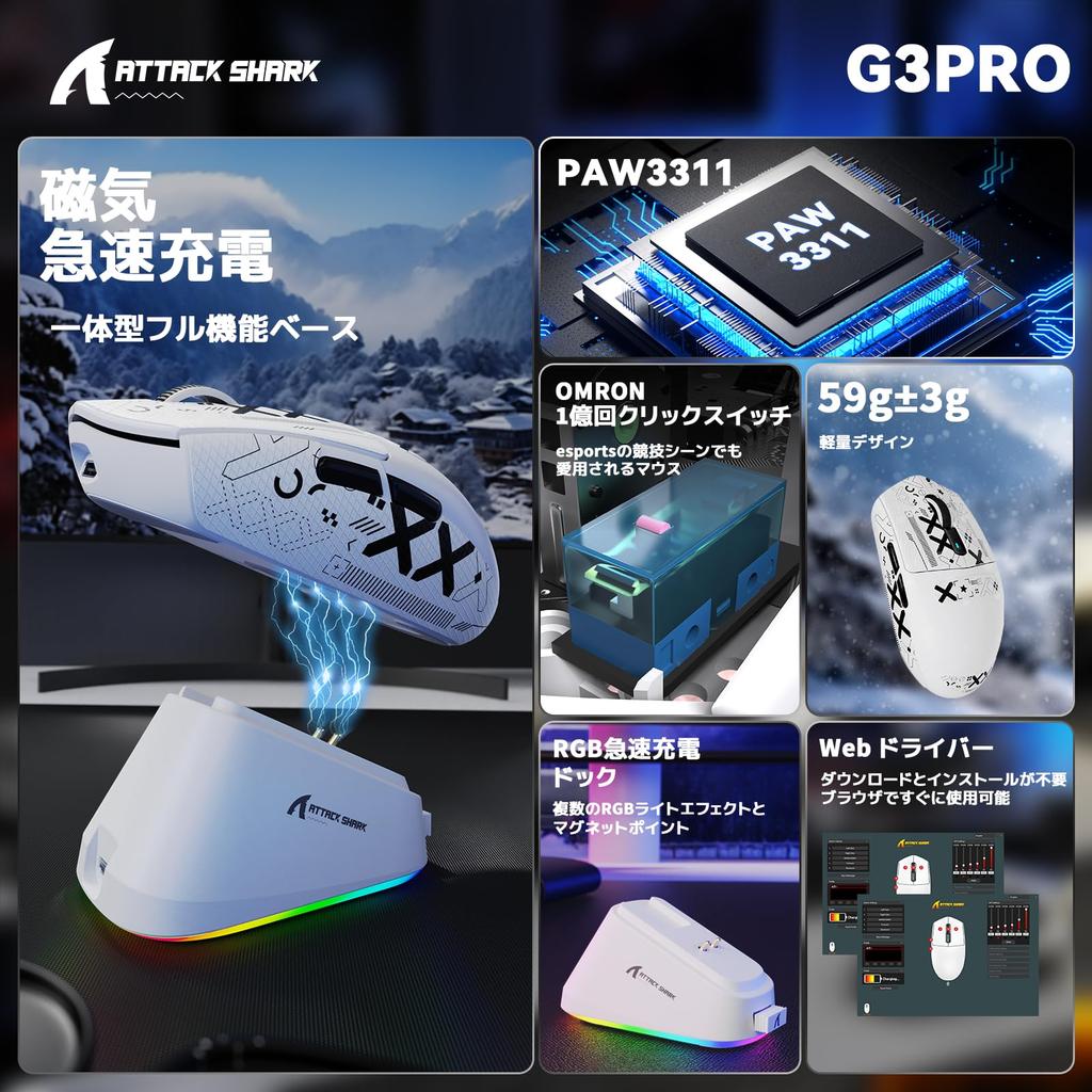 ATTACK SHARK G3PRO Wireless Gaming Mouse with RGB Charging Over 100 Million Switch 180 Hours Battery 500mAh High 25000 Red Grip White Web Driver