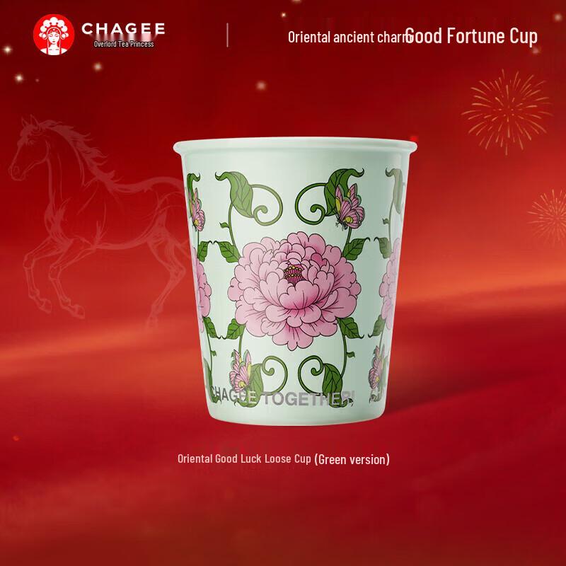 CHAGEE Guangcai Series Ceramic Mug