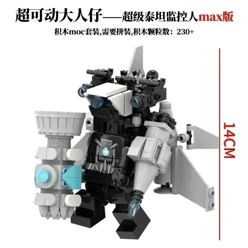 Titan ClockMan Upgrade Blocks TVman Mini Blocks Titan Dragon Drillman Titan Cameraman Building Dark Clock Man Blocks Mini Figure