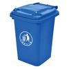 Gongtai Heavy-Duty 50L HDPE Outdoor Waste Recycling Bin