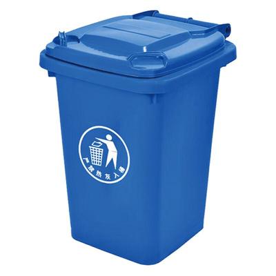 Gongtai Heavy-Duty 50L HDPE Outdoor Waste Recycling Bin