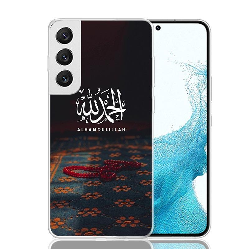 

Muslim Islam Bismillah Allah Phone Case For Samsung Galaxy S26 Ultra S23 S24 S25 Edge S20 FE S21 S22 Plus Soft Print Shell Cover Samsung S22 Plus