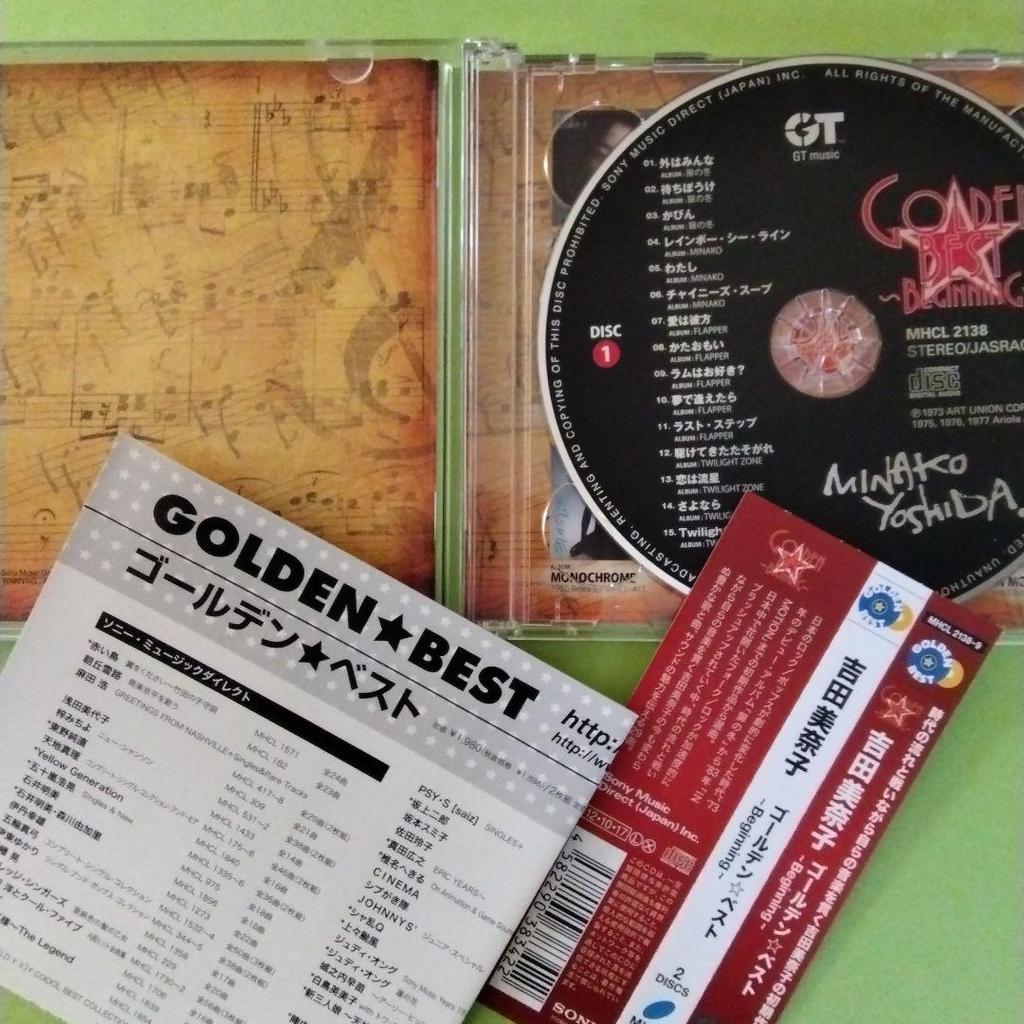 [USED] Minako Yoshida GOLDEN BEST -BEGINNING-
