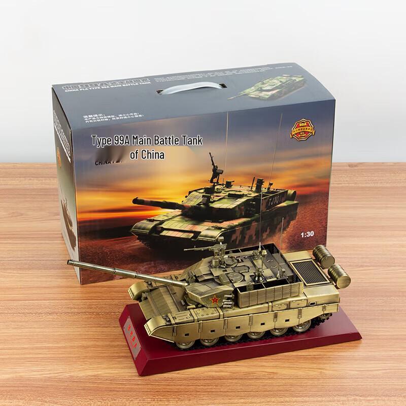 Haowuyi 99A Tank Model