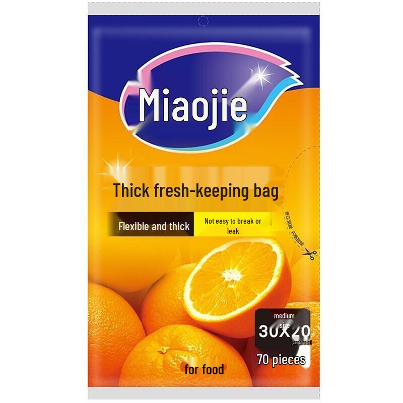 Miaojie MBM-A Pull-out Fresh-keeping Bags