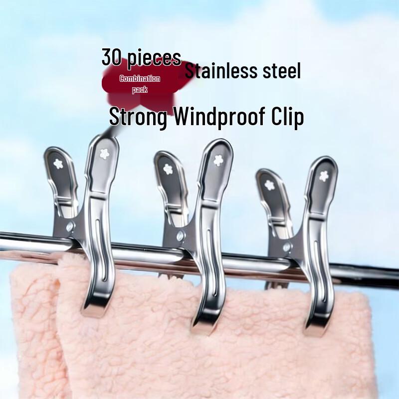 Vilscijon Прищепки для сушки одежды из нержавеющей стали