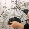 38cm Retro Aesthetic Folding Fan, Lightweight and Portable Capable of Handling Eastern Elegance