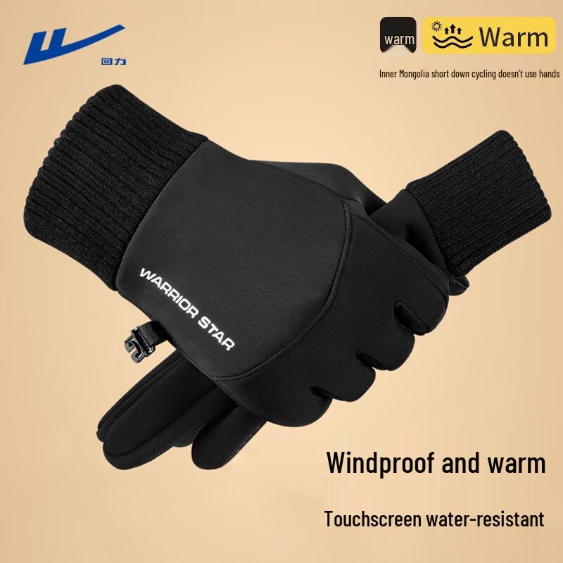 Warrior Unisex Winter Cycling & Outdoor Touchscreen Gloves