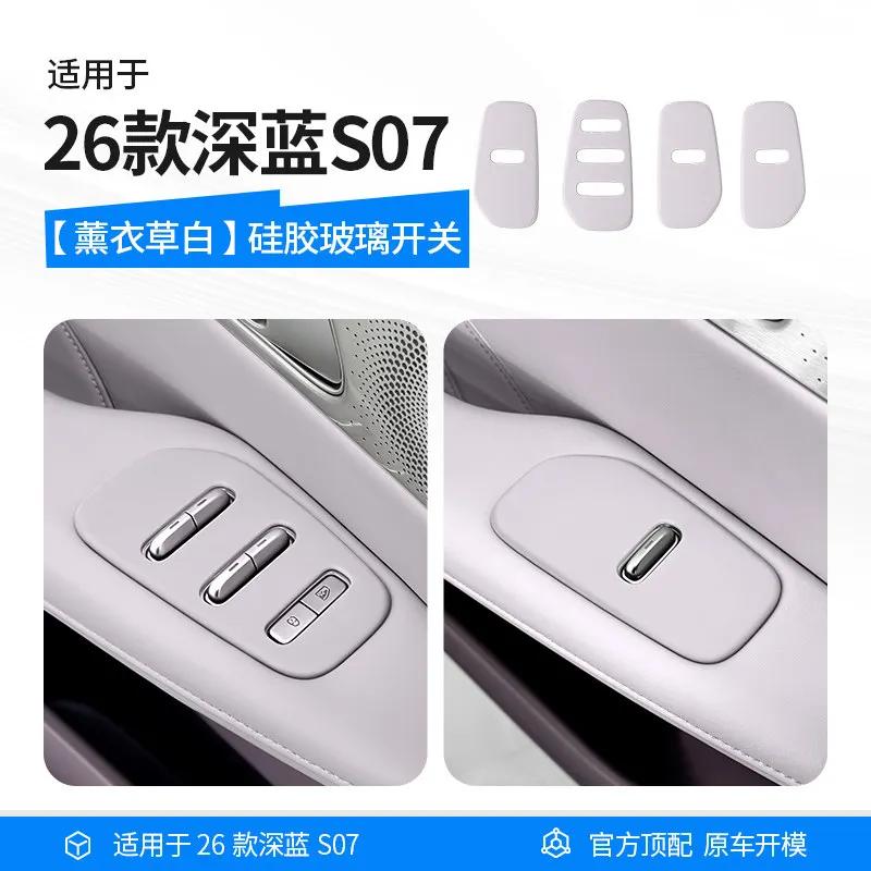 For Changan Deepal S07 2026 Car Window Buttons Silicone Protective Pad