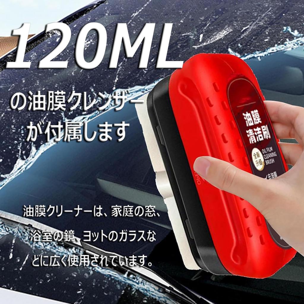 WoLraYuan Car Film Remover Brush, Film Removing Glass, Film Remover ,