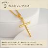 Gin No Pure Gold Coated Simple Cross Necklace Pendant In Silver 925 [Shinjuku Kura] (with Chain) (24K Gold)