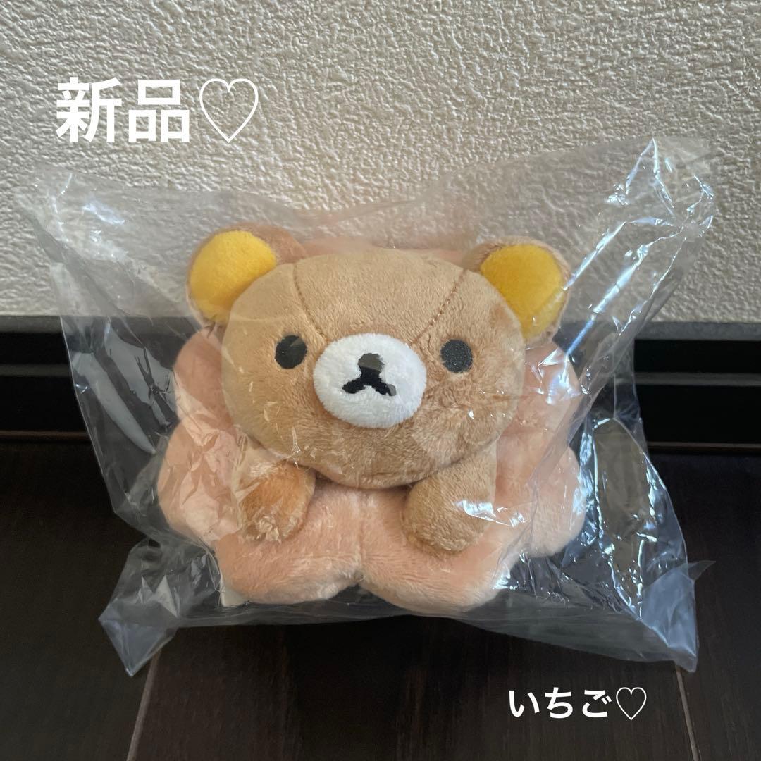 Newmister Donut Rilakkuma hanging stuffed toyMister Donut