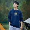 Tuolu Pure Cotton Long-Sleeved T-Shirt for Men