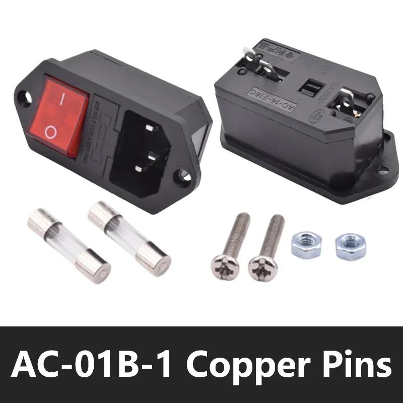 

5Pcs AC Power Socket AC-01B-1 Rocker Switch 3Pins Electrical Male Female Connector with Fuse and Red Lamp 5PCS
