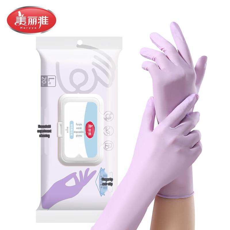 Meliya Disposable Latex & Nitrile Household Cleaning Gloves