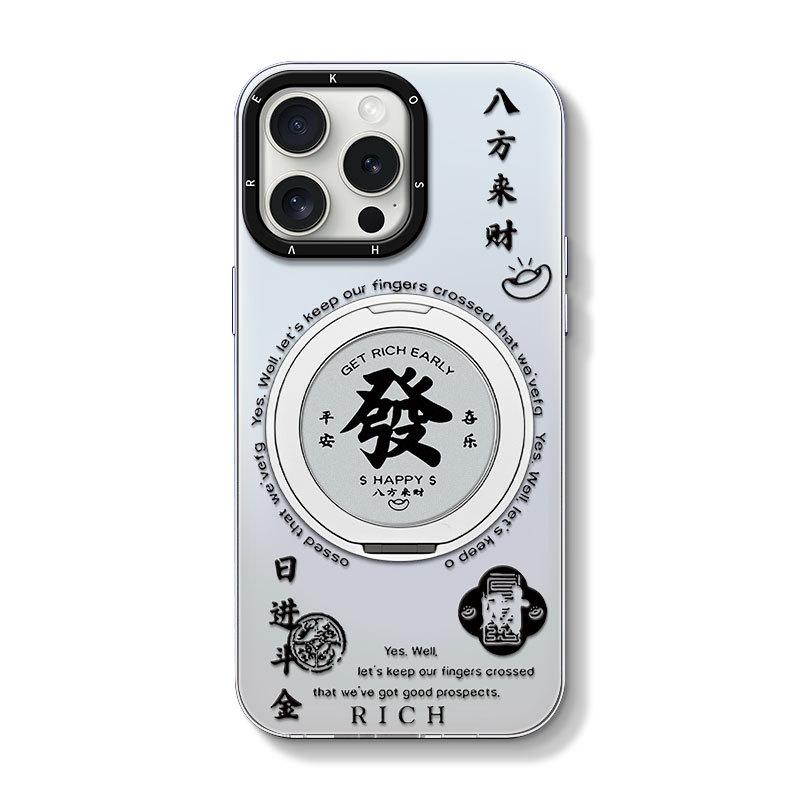 

Bafang Laicai Складной кронштейн Подходит для Apple 16 Чехол для мобильного телефона в китайском стиле 13promax Цвет Юаньци Серебристый 14 Магнитная присоска 15 Redmi K40/K40Pro