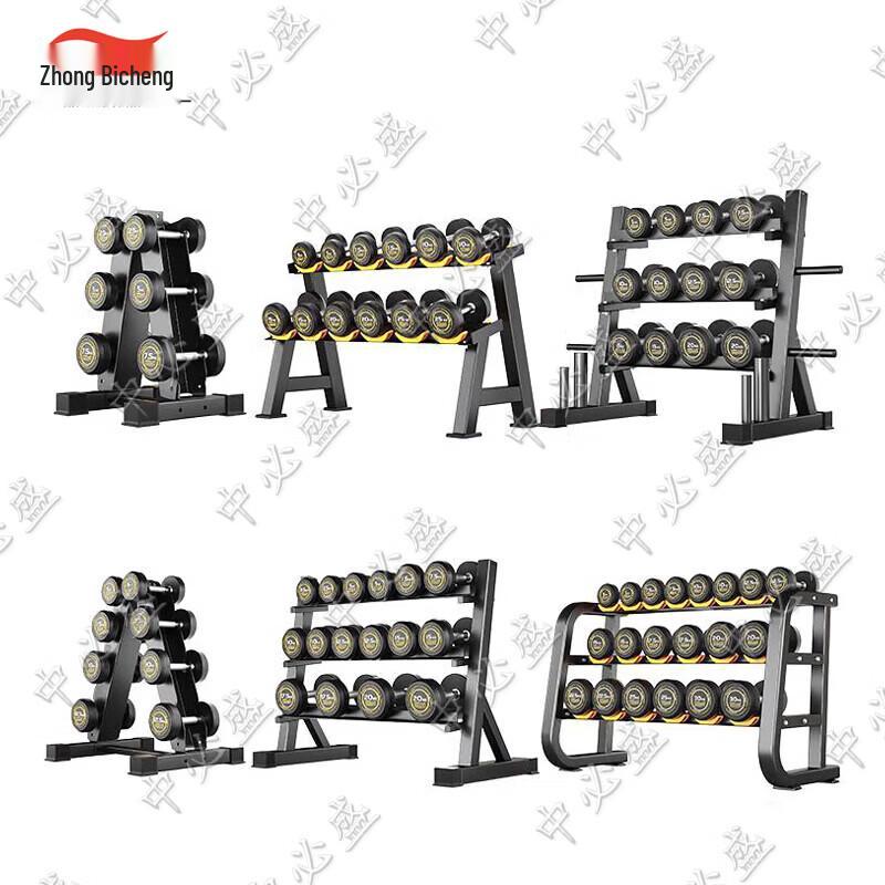 Zhongbisheng PEV Pure Steel Core Dumbbell Sets for Home Fitness