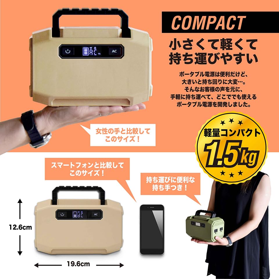 144W Khaki Portable Power Compact and Ideal for Emergency Power Outage Android Car Outdoor and Home Use Station, Lightweight, Preparedness,