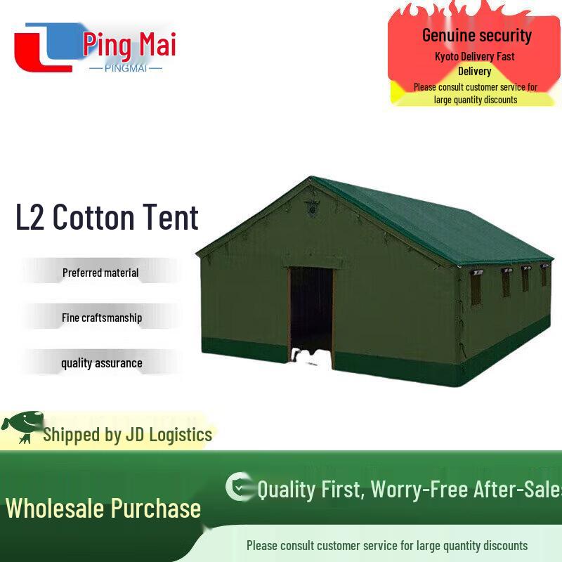 Pingmai Rainproof Disaster Relief Tent