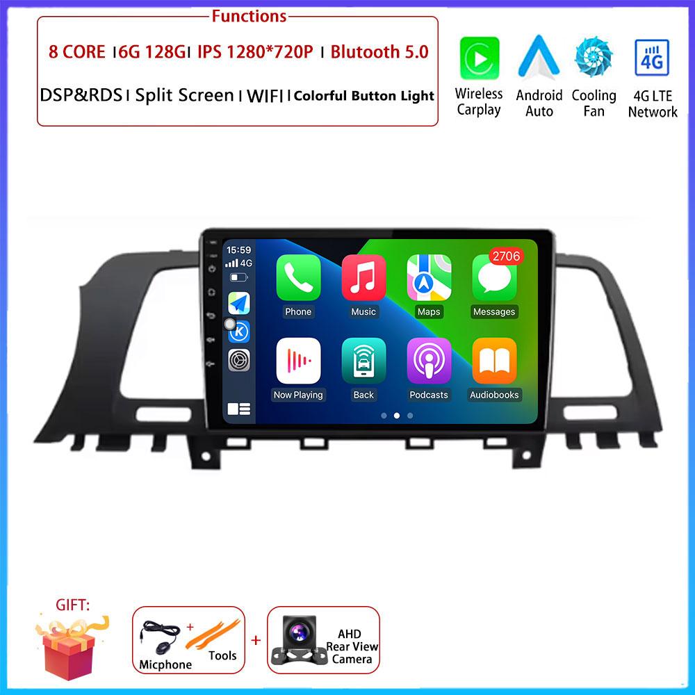 9“ 4G For Nissan Murano Z51 2008 - 2016 Car Android OS Radio Stereo Multimedia Video GPS Navigation Player QLED Screen BT 5.0