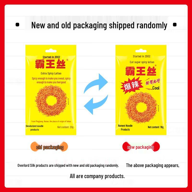 Bawangsi Explosive Spicy Latiao Strips