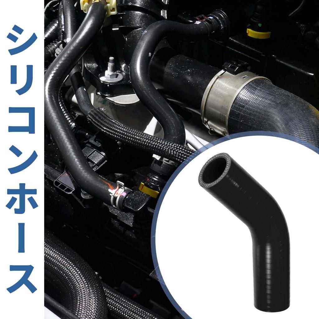 X AUTOHAUX Silicone Hose, Silicone Pipe, Radiator Hose, 1 Piece,